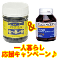 �ڰ����餷���祭���ڡ���� ����������å�