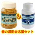 [�դα�ư����祻�å�] ���ᥬ�����ץ�������륳���ߥ󥫥ץ���