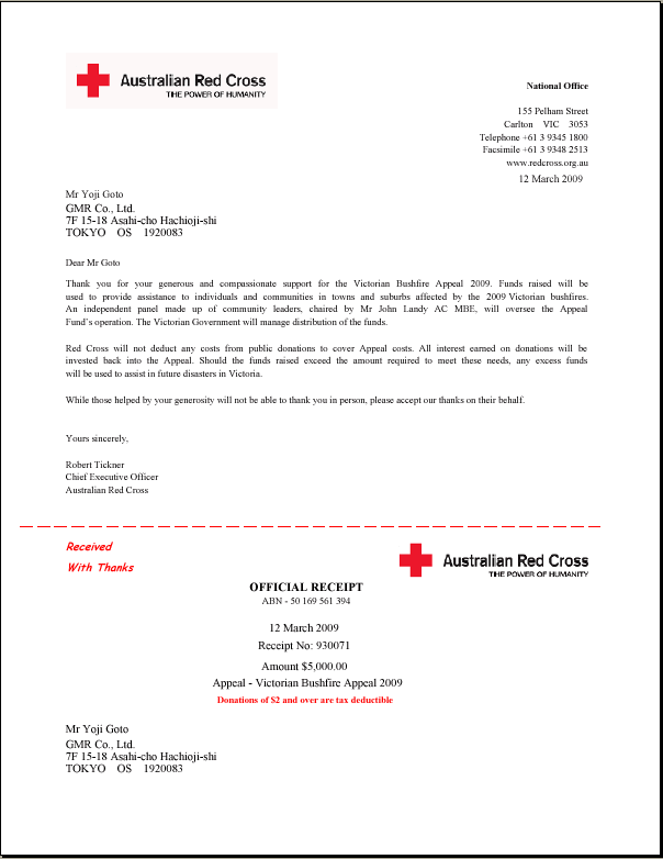 オーストラリア赤十字献金証明書