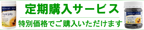 定期購入でお得に、買い忘れ無し！